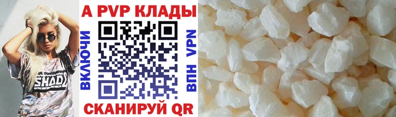 Купить наркотик аптеки Темрюк Каннабис  блэк спрут ссылки  APVP  Гашиш  МЕФ 