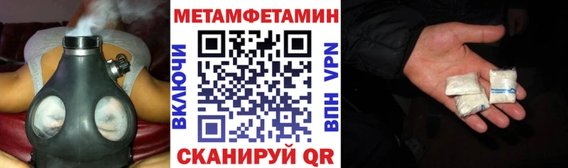 даркнет сайт Темрюк АМФЕТАМИН Розовый