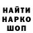 Альфа ПВП Соль S*vko