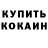 АМФЕТАМИН 97% Capnbubbles