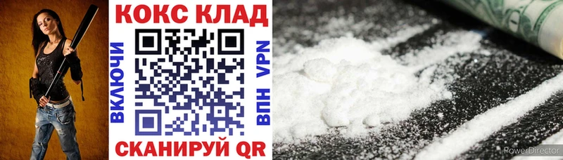 КОКАИН Эквадор  Темрюк 