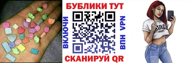 omg сайт  магазин продажи   Темрюк  ЭКСТАЗИ TESLA 