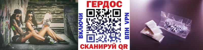 купить   darknet клад  ГЕРОИН VHQ  Темрюк 