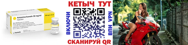 Кетамин ketamine  наркота  Темрюк 