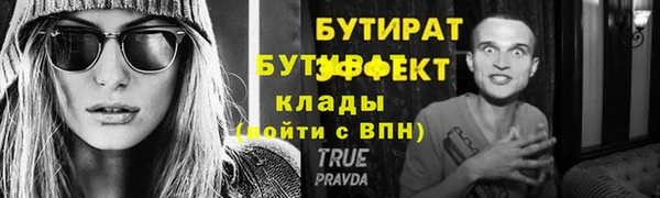ECSTASY Баксан