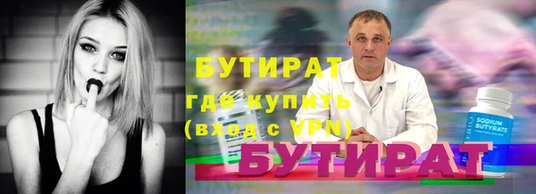 эйфоретик Балабаново
