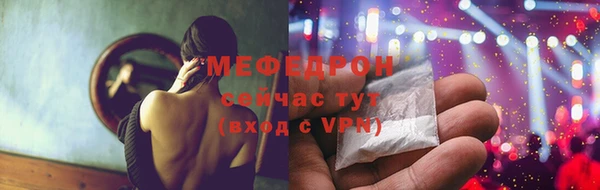 эйфоретик Балабаново
