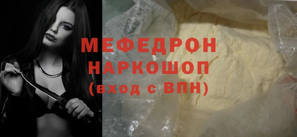 скорость Балахна