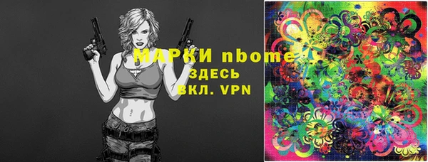скорость Балахна