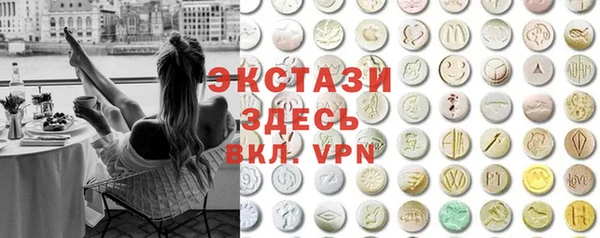 ECSTASY Баксан