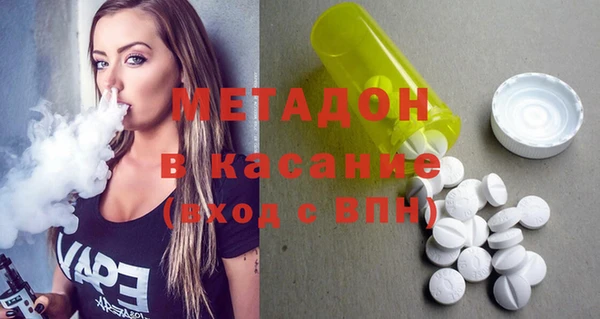 ECSTASY Баксан