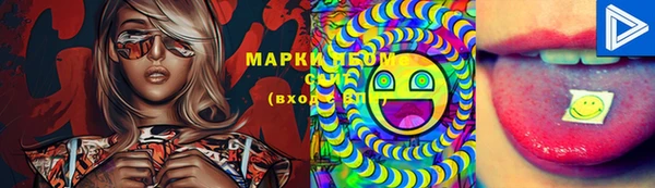 эйфоретик Балабаново
