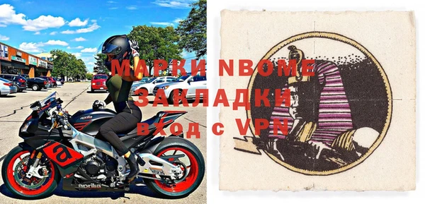 эйфоретик Балабаново