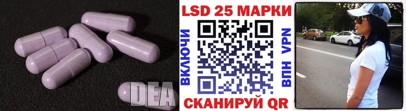 LSD-25 экстази кислота Темрюк