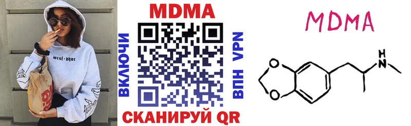 купить   Темрюк  MDMA Molly 