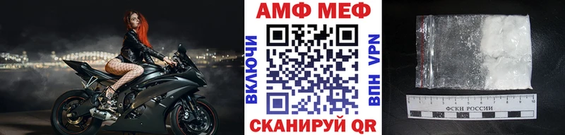 Первитин витя Темрюк