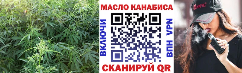 купить наркотики цена  Темрюк  Дистиллят ТГК вейп 